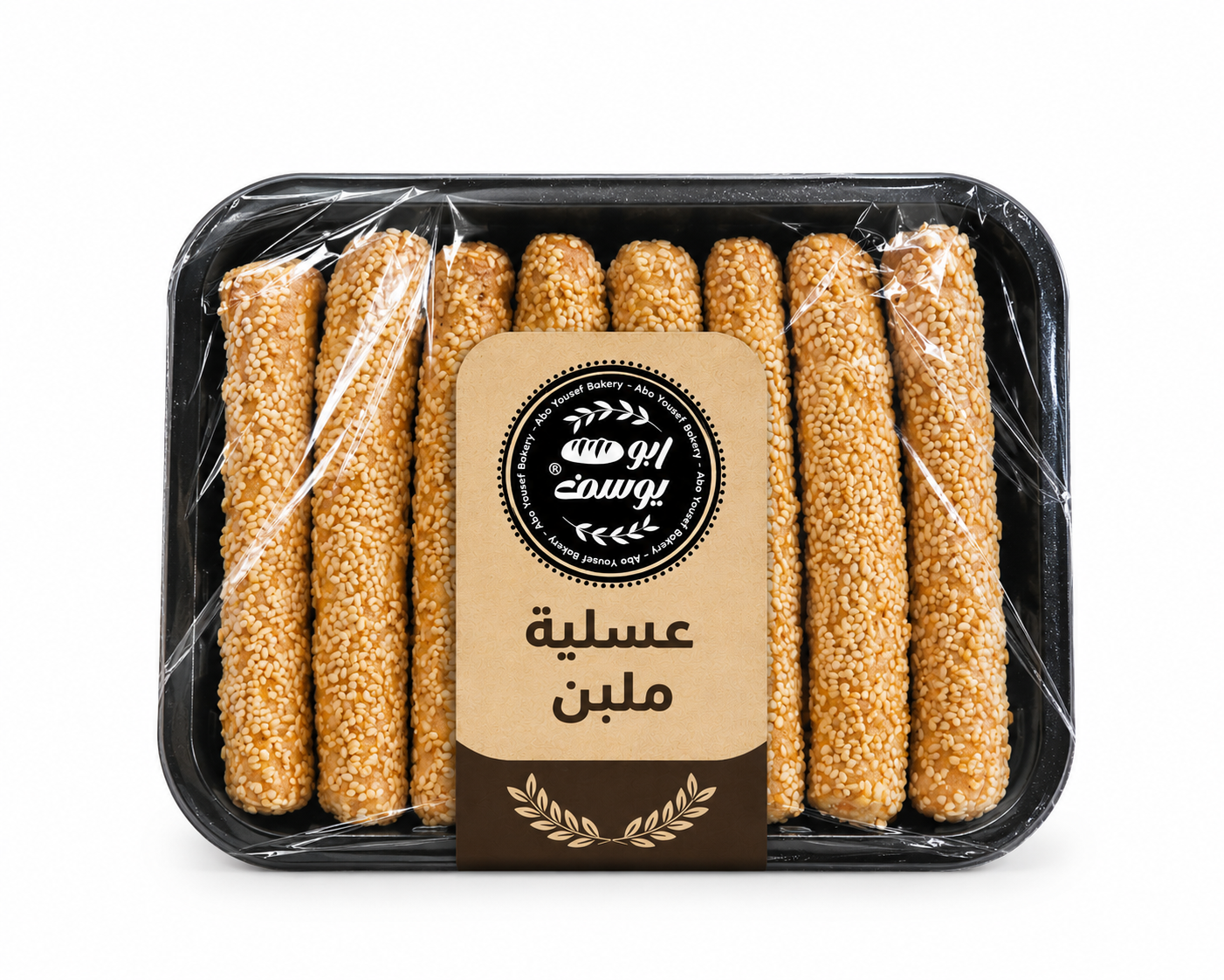 عسلية ملبن