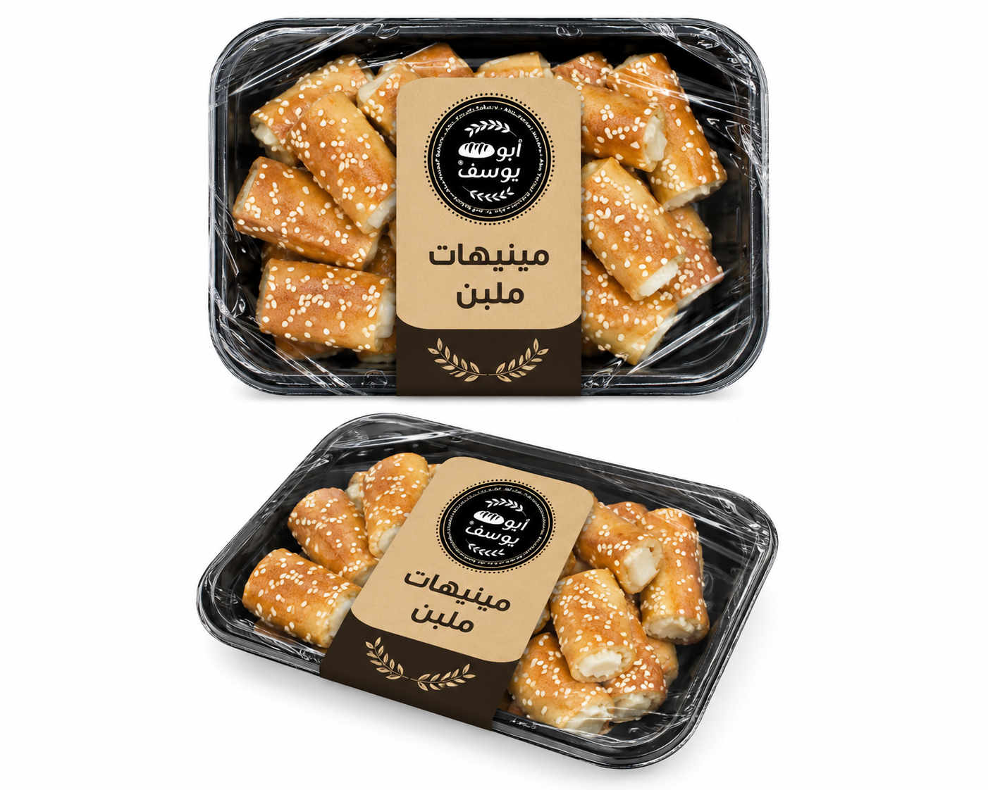 مينيهات ملبن