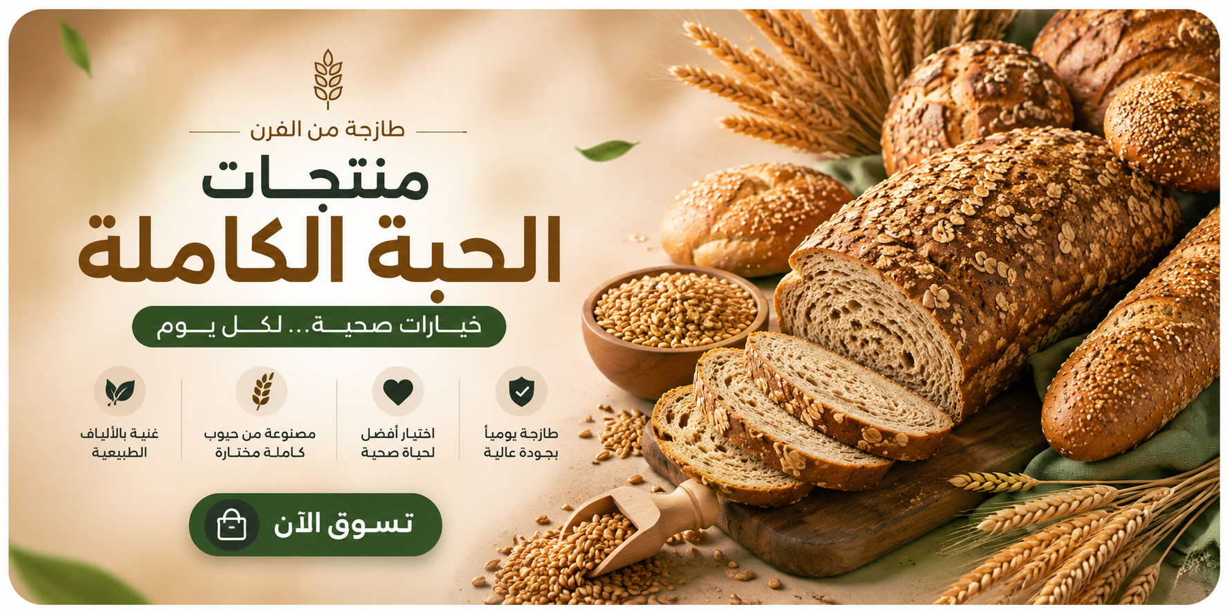 حلواني ومخبوزات ابو يوسف